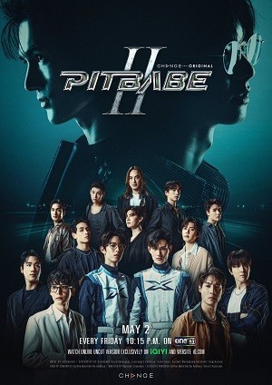 Xem phim Pit Babe (Phần 2)